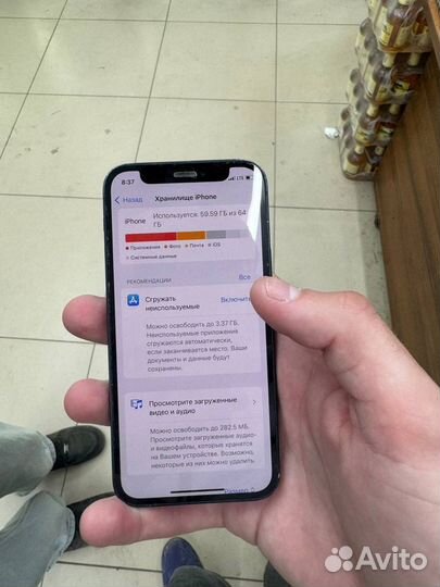 iPhone 12 mini, 64 ГБ