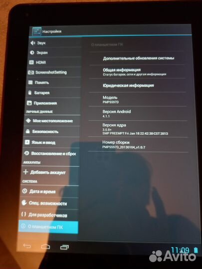 Планшет prestigio multipad pmp5597D