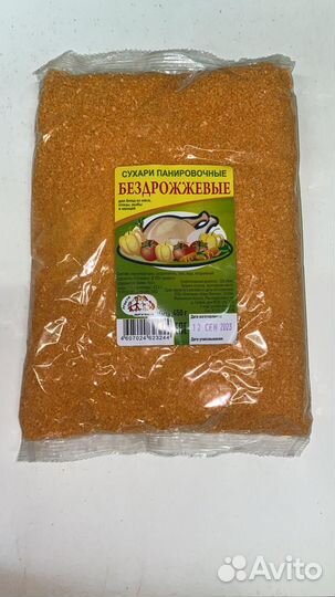 Услуги по фасовке и упаковке продуктов питания