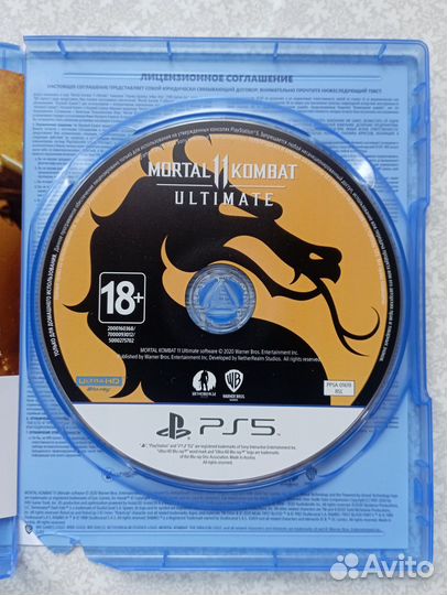 Диск Mortal Kombat 11 Ultimate PS 5