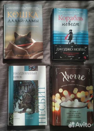 Кошка Далай-Ламы