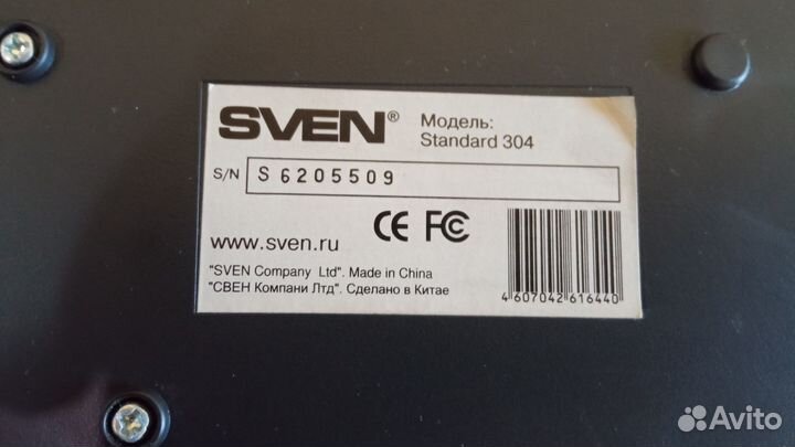 Клавиатура PS/2, солидная