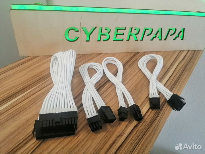 Набор кабелей для моддинга блока питания 30см