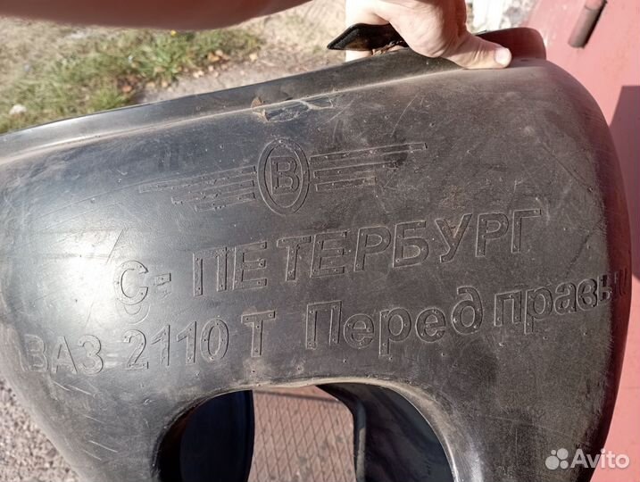 Подкрылки на ваз 2110