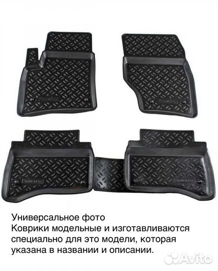 Коврики в салон Mercedes-Benz GL (X164) (2006-2010