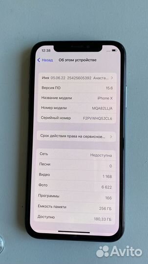 Apple iPhone X 256GB