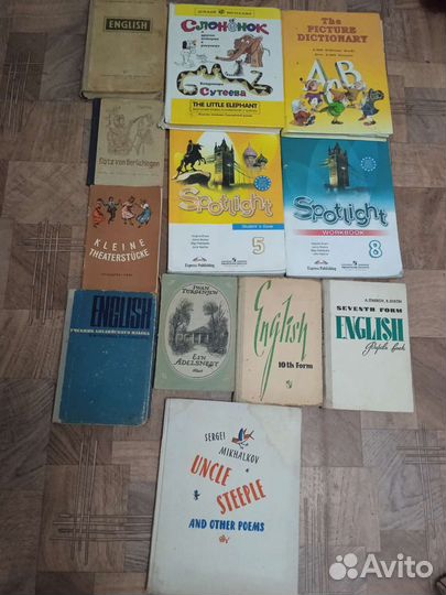 Учебники СССР английского языка