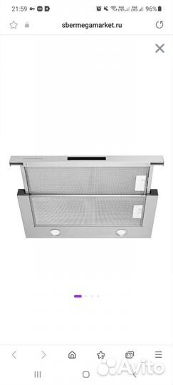 Вытяжка для кухни 60 см встраиваемая