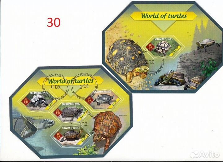 Марки Соломоновых островов 2014