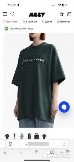 Футболка vetements оверсайз