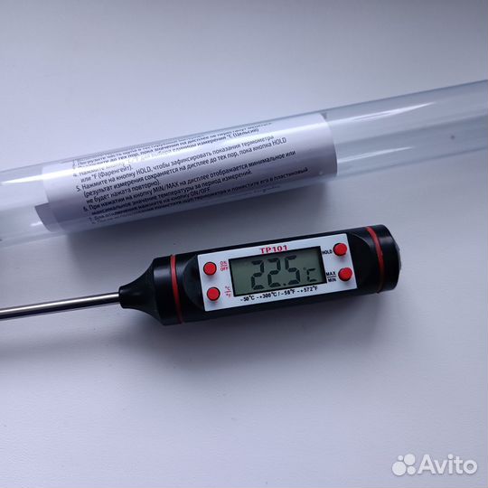 Термометр со щупом