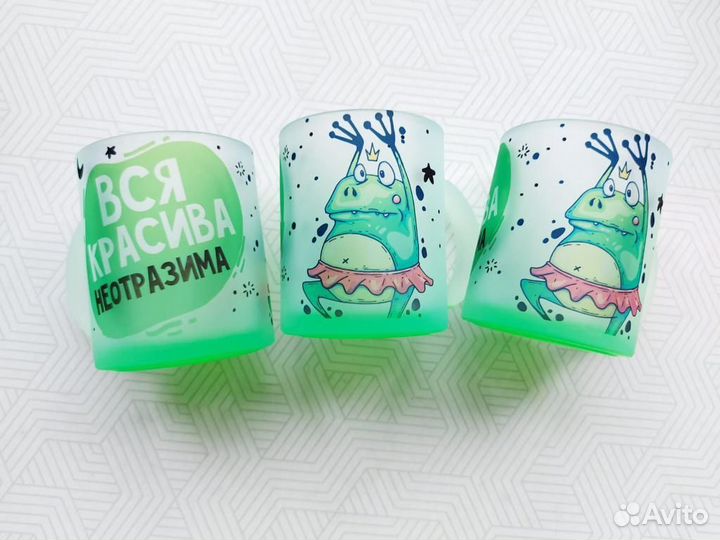 Кружка матовая