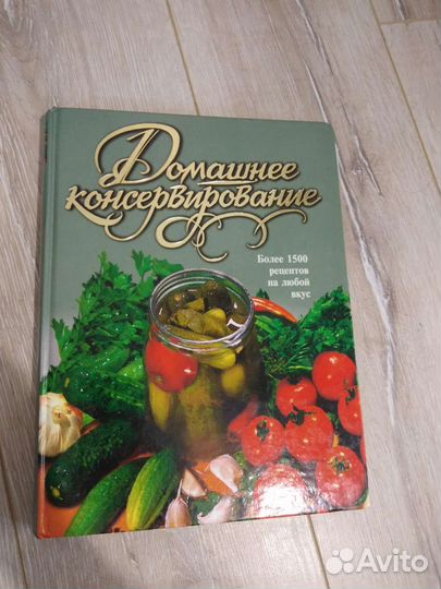 Книги Энциклопедии