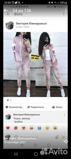 Вещи