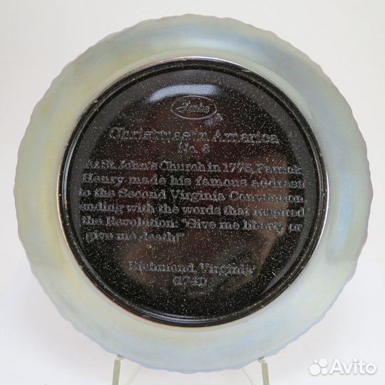 Тарелка Барельеф Рождество Место рождения свободы