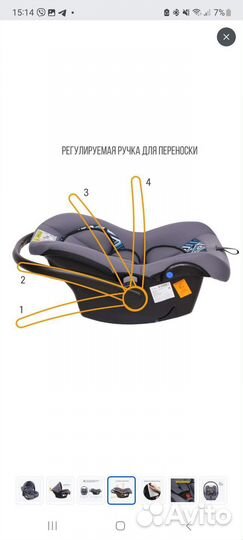 Автолюлька от 0