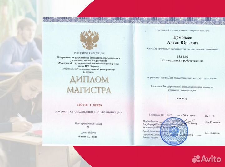 Репетитор по математике 