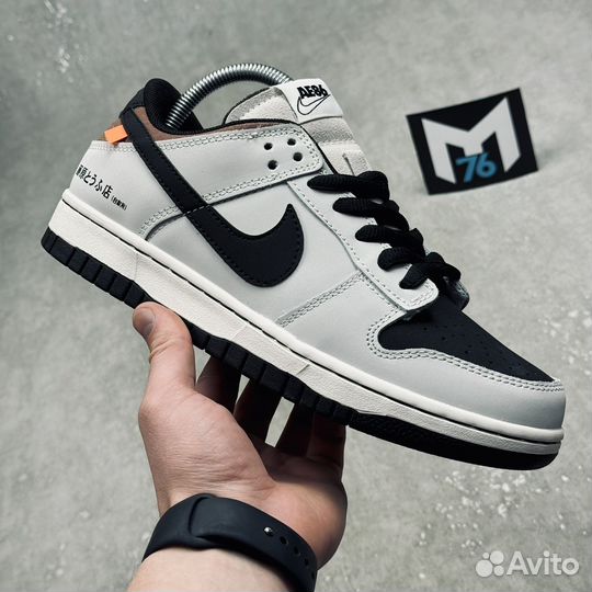 Кроссовки Nike sb dunk low toyota ae86