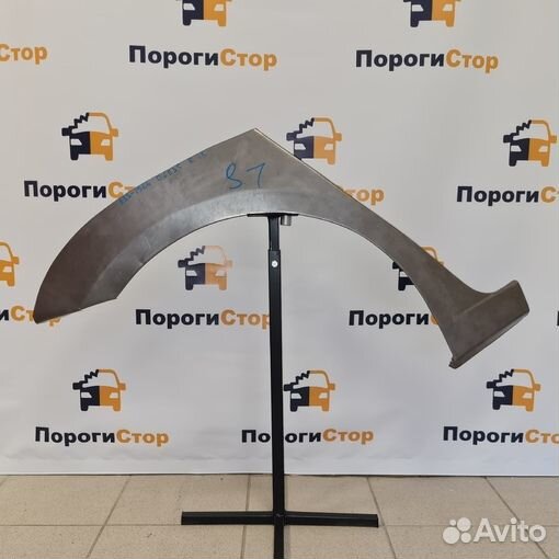 Ремонтные арки задних крыльев Chery Fora правый