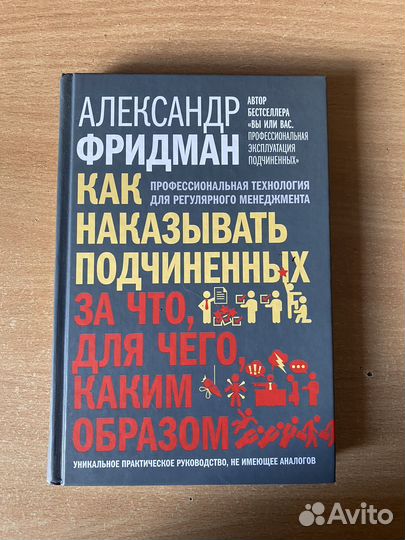Книги психология/бизнес (читайте описание)