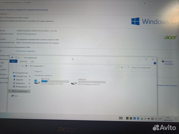 Игровой Acer i3-8Gen/16 Gb/MX150 2Gb DDR5/HDD+SSD