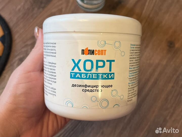 Набор для депиляции