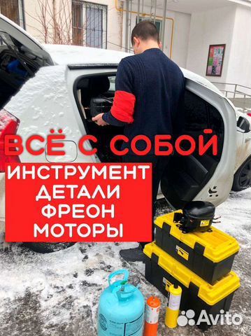 Ремонт холодильников на дому от опытного мастера