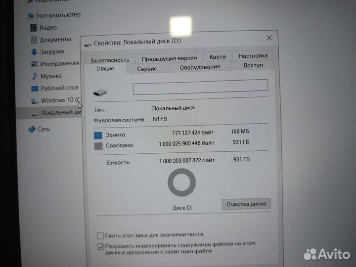 Ноутбук hp-bc404ur pavilion 16gb