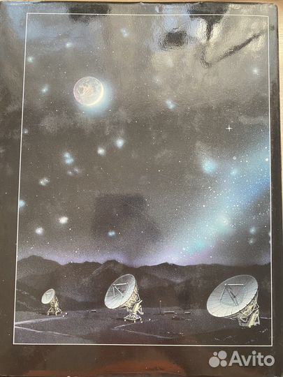 Энциклопедия для детей Аванта: Астрономия 2000