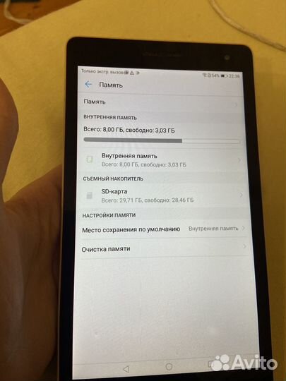 Планшет huawei T3 7