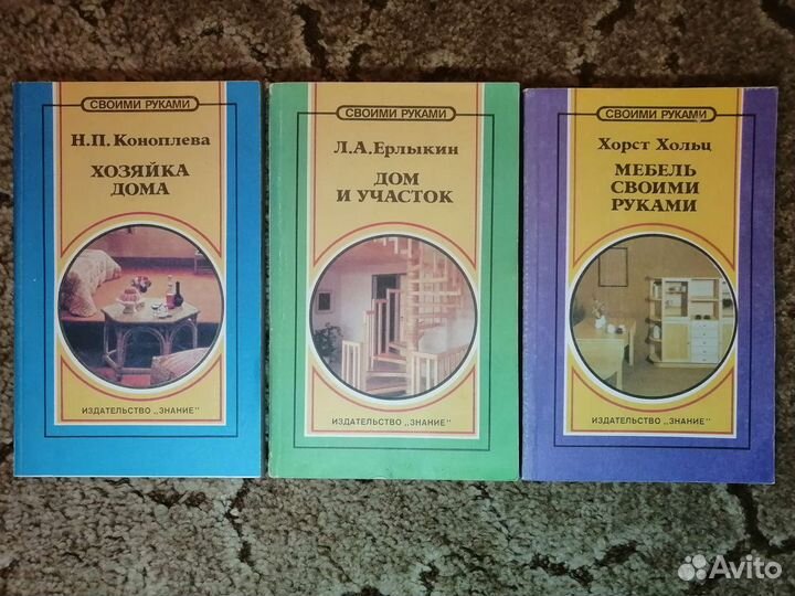 Обустройство дачи, дома, огорода, сада