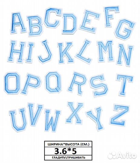 Нашивки на одежду набор английский алфавит 8