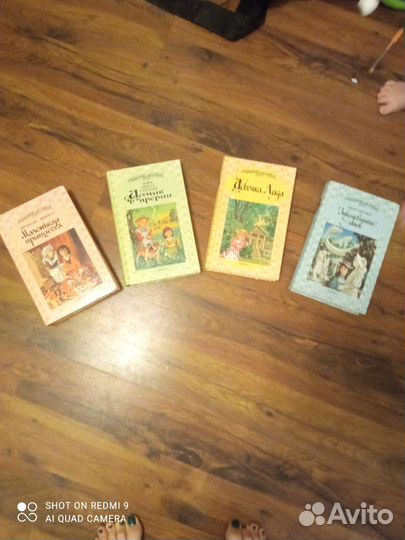 Букинистика 