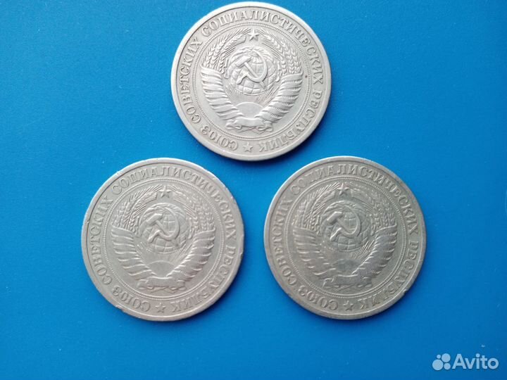 1 рубль СССР, 1964 г, Годовик, Оригинал