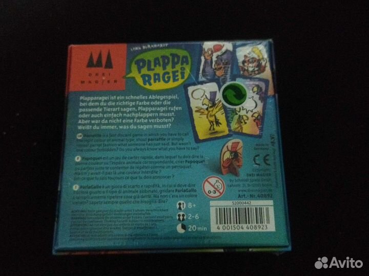 Коллекционные игры от Drei Magier