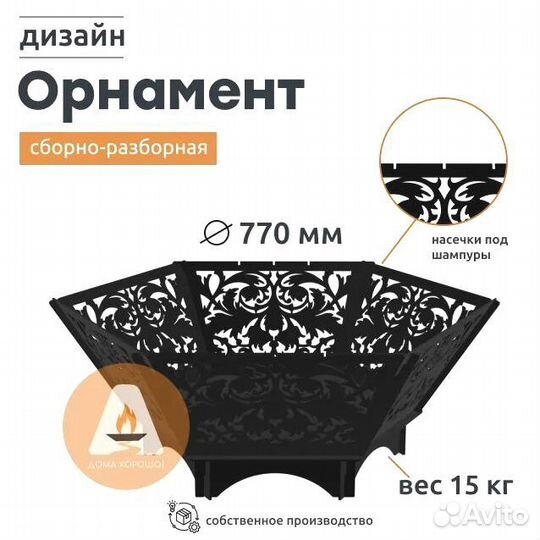 Кастровая чаша шестиугольная природа