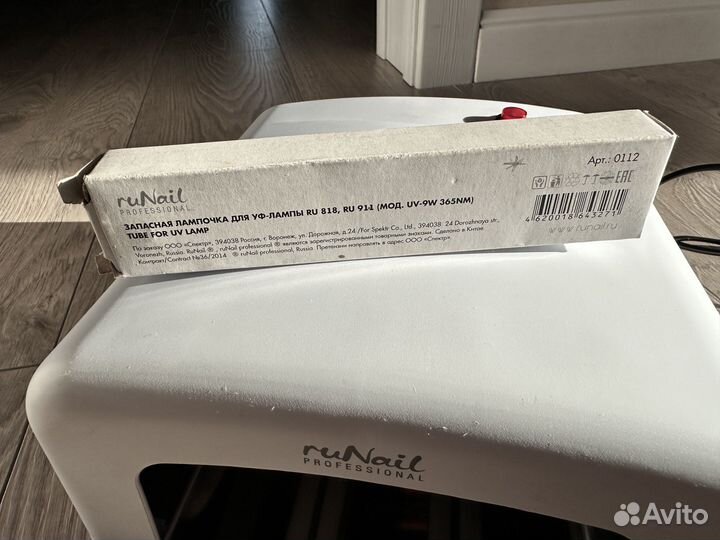 Уф лампа для маникюра 36W