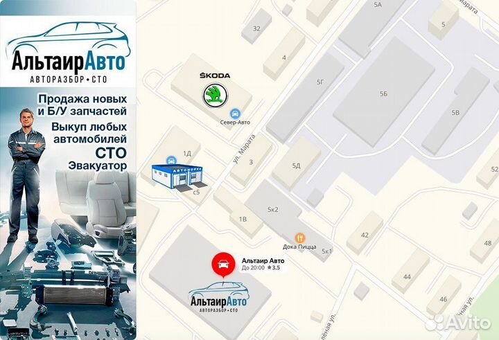 Правый привод Renault Megane 2 шрус полуось