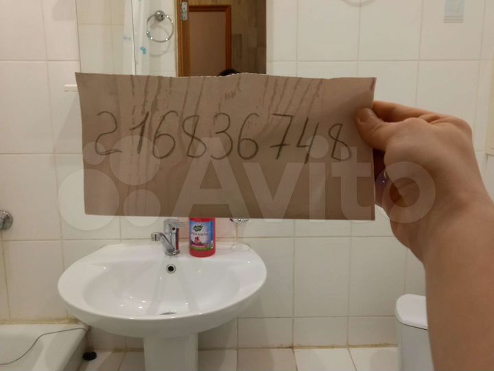 1-к. квартира, 35,5 м², 1/12 эт.