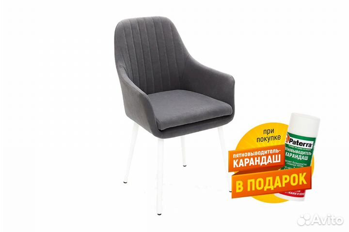 Стул 