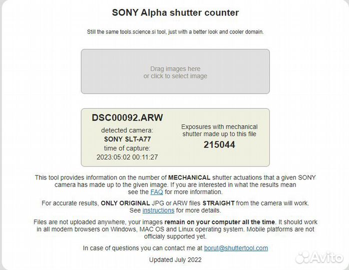 Зеркалка Sony slt-a77 с 18-70/3.5-5.6