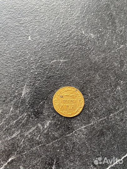 Золотая монета Динар халифа ар-Рашида