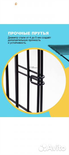 Клетка для собак номер 6