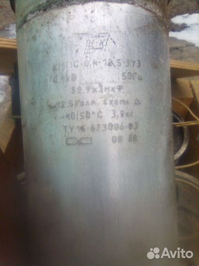 Конденсаторы разные