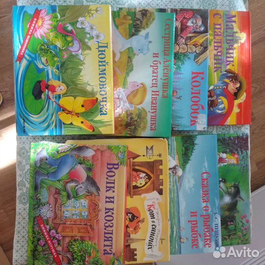 Книги детские, листайте фото