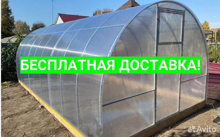 Теплицы с поликарбонатом
