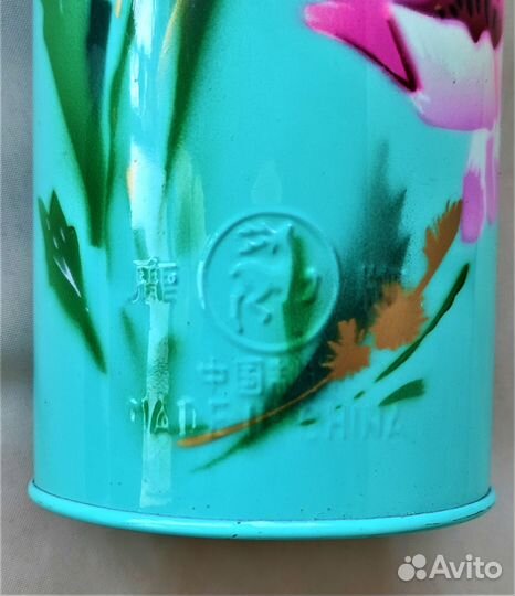 Термос китайский времен СССР 0,86л (стекл. колба)