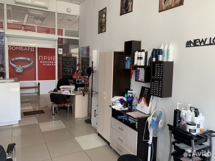 Парикмахерская