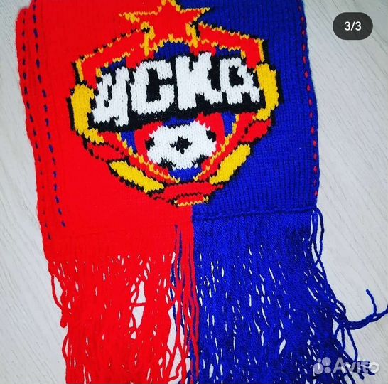 Именной шарф цска, 152*25см