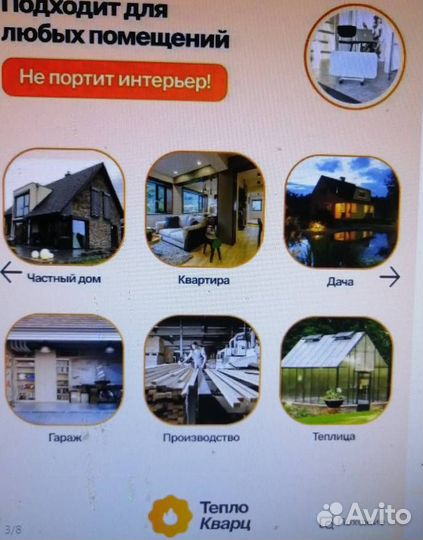 Бактерицидный кварцеватель помещения